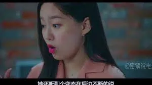 无敌奶子组长