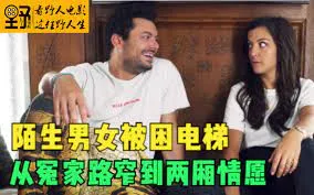 无尽华尔兹