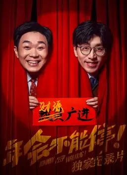 JOJO的奇妙冒险 石之海