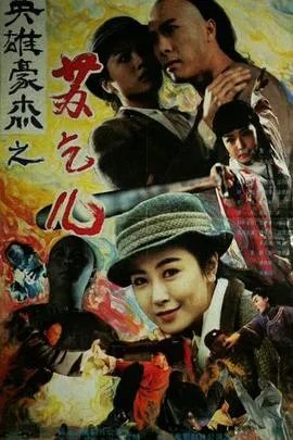 克洛德和葛丽泰