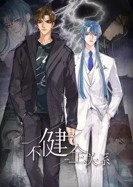 黑猫警长之翡翠之星