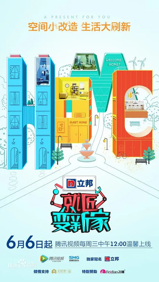 深夜电台2明月与晨星