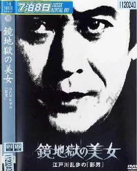 白色上帝