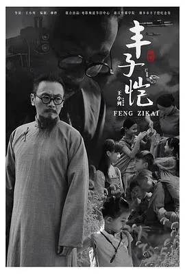 调包富少的逆袭